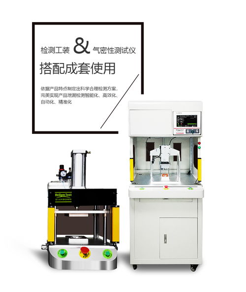 sla直压气密性检测设备 厦门希立仪器