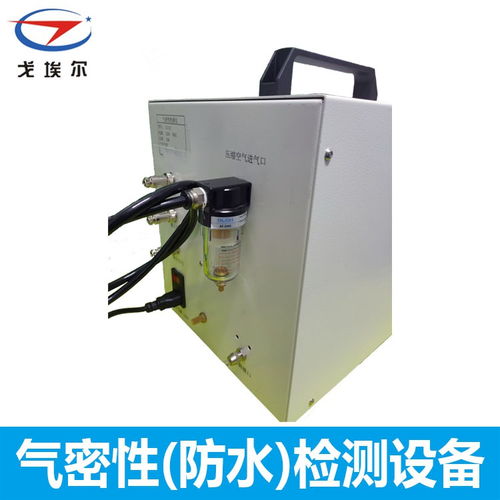 防水性检测仪器