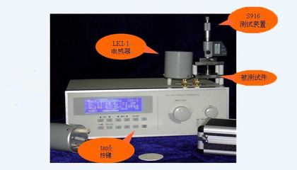 ZJD-C 介电常数测试仪ZJD-C北京工厂_塑料机械_橡塑专用仪器仪表_塑料检测仪器_产品库_中国塑料机械网