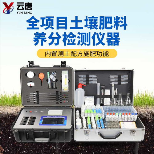 农残检测仪器多少钱 新闻资讯yt ny08 山东蓝虹光电科技