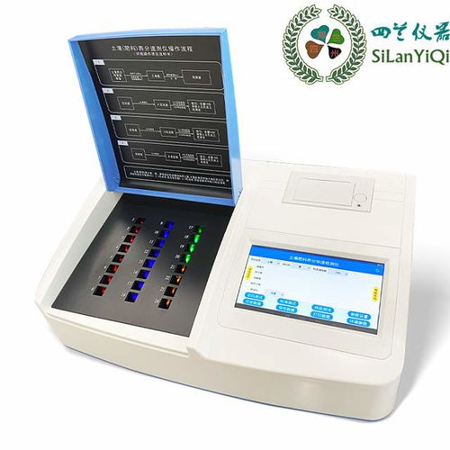 土壤肥力养分快速检测仪器 土肥仪 猪粪与牛粪有机肥料对土壤肥力的影响