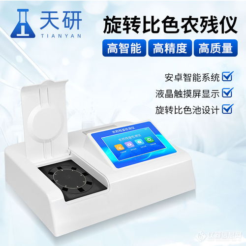 蔬菜检测仪器分别有什么 蔬菜检测仪器分别有什么