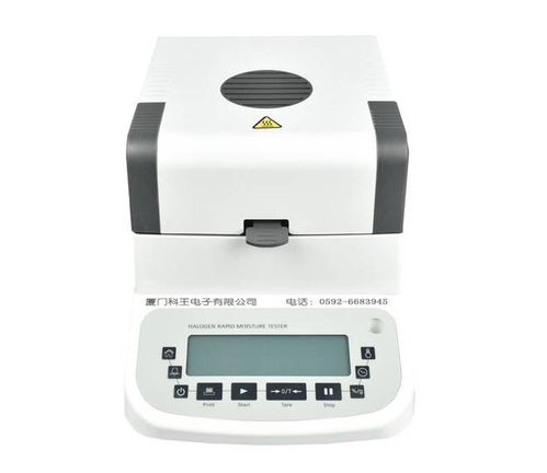 纤维塑料水分测试仪器