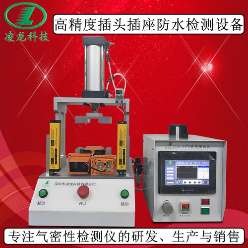 薄膜密封性报价 厂家