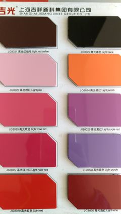 吉祥伟晔铝塑板【图】_价格_供应商厂家_型号_联系方式-吉祥铝塑板