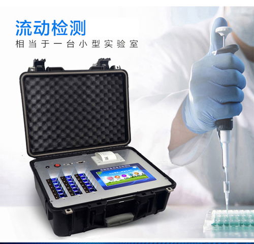 高校用食品安全检测仪都有哪些厂家