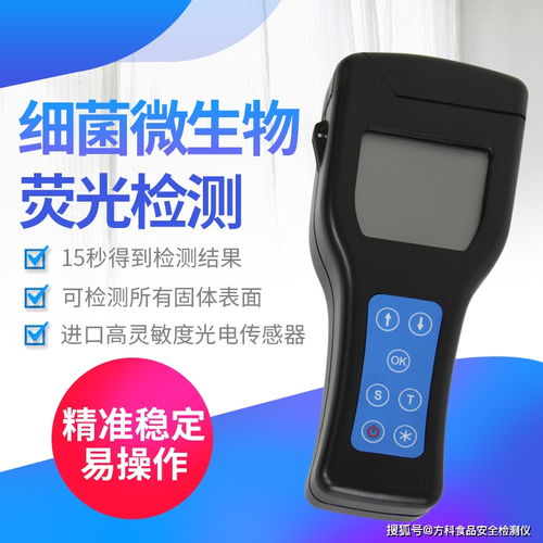 取样是影响atp荧光检测仪准确性的重点