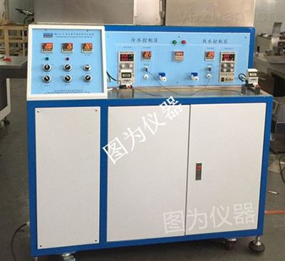 1541 热交换效率试验装置 图为仪器 深圳市恒跃检测技术有公司