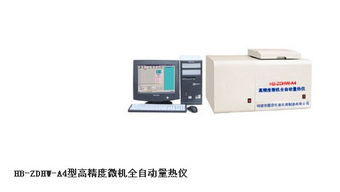 蛟河市砖厂中煤泥含硫量检测仪器的选择与应用