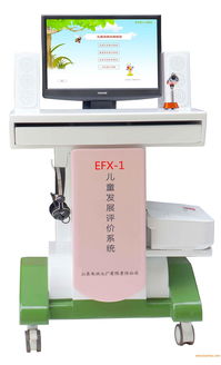 电讯七厂B型儿童注意力测试仪 专注婴幼儿成长的专业检测利器