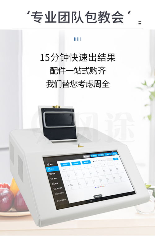 非洲猪瘟检测仪器 精准防控的关键工具