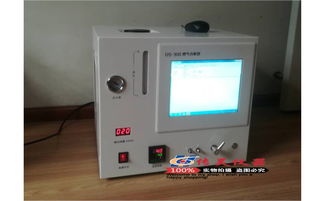 传昊新闻 GS300天然气热值检测仪器——色谱技术在天然气分析领域的革新应用